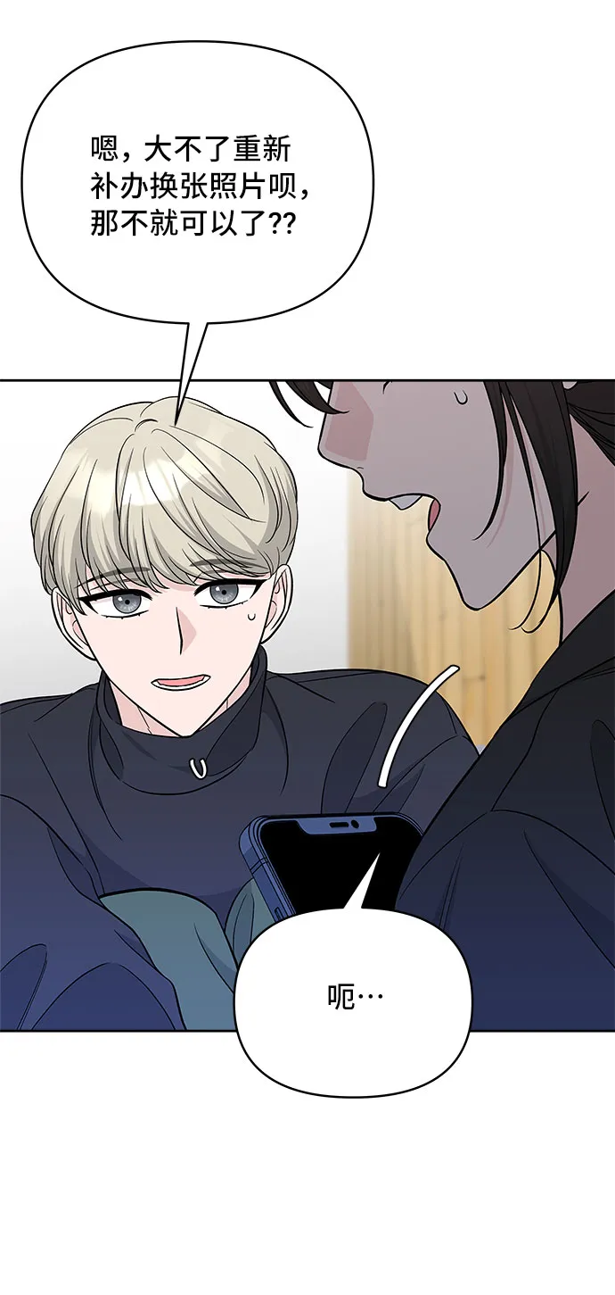 第41话 第18页