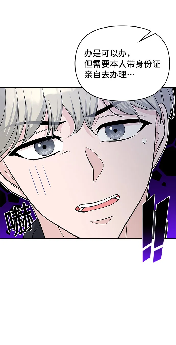 第41话 第19页