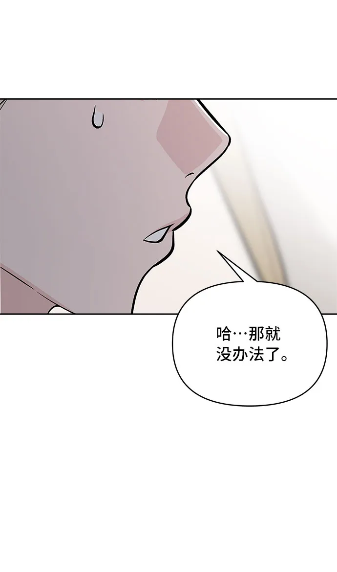 第41话 第21页