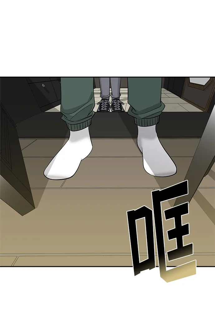 第41话 第23页