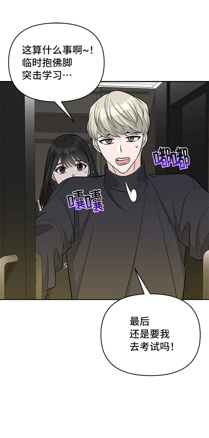 第41话 第24页