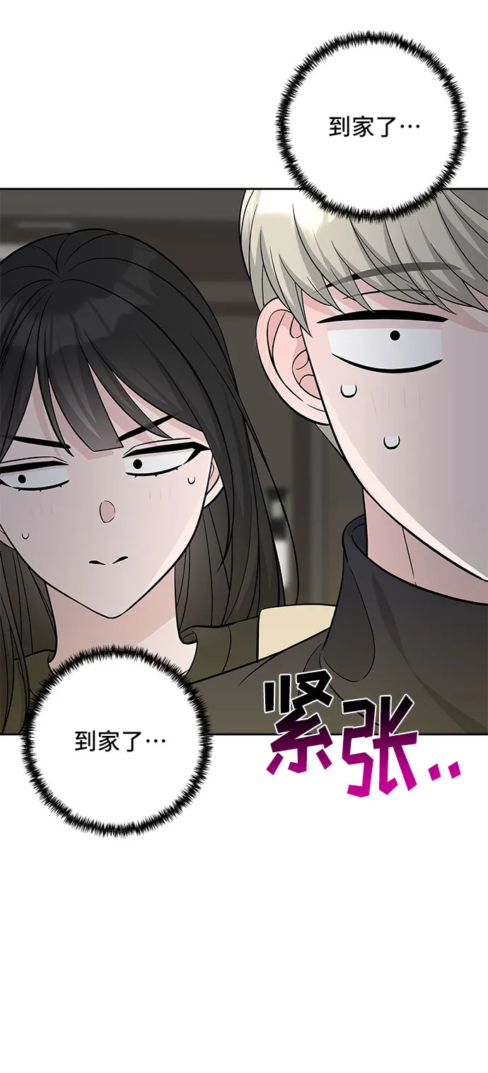 第41话 第25页