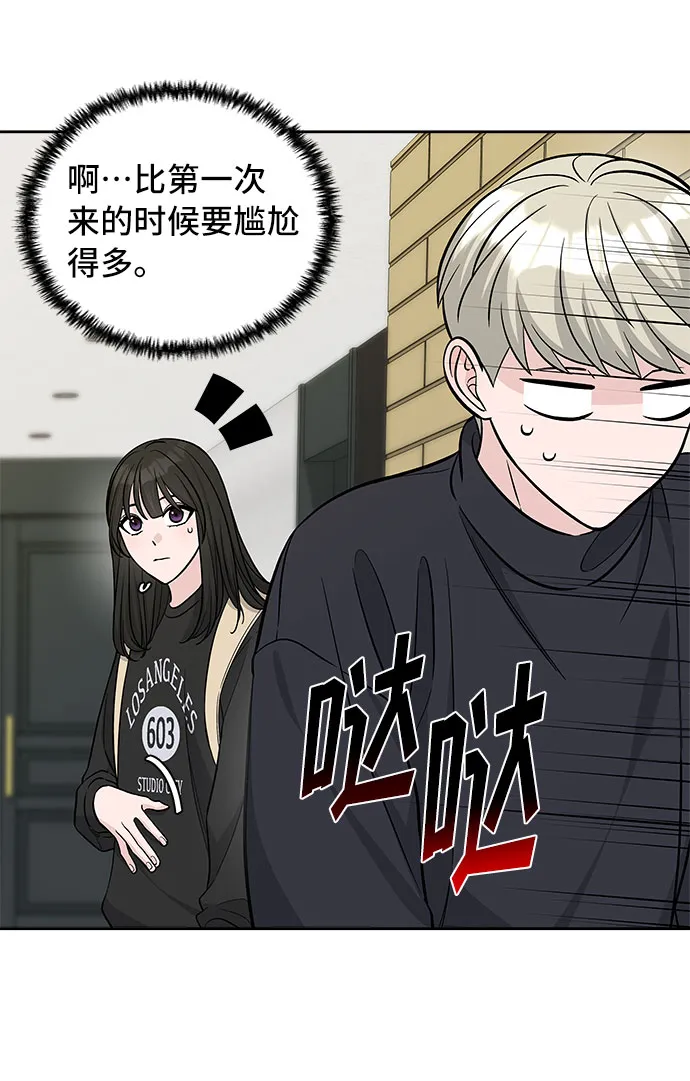 第41话 第26页