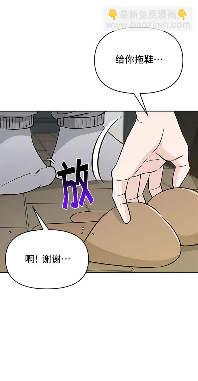 第41话 第27页