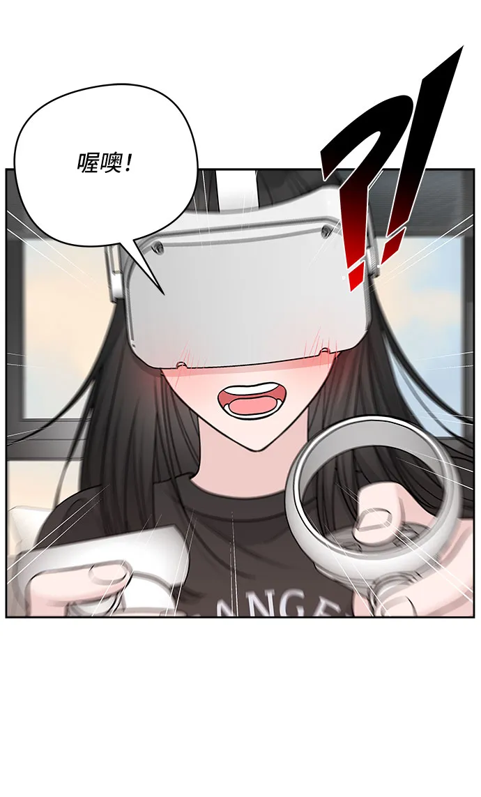 第41话 第29页