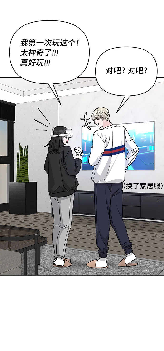 第41话 第30页
