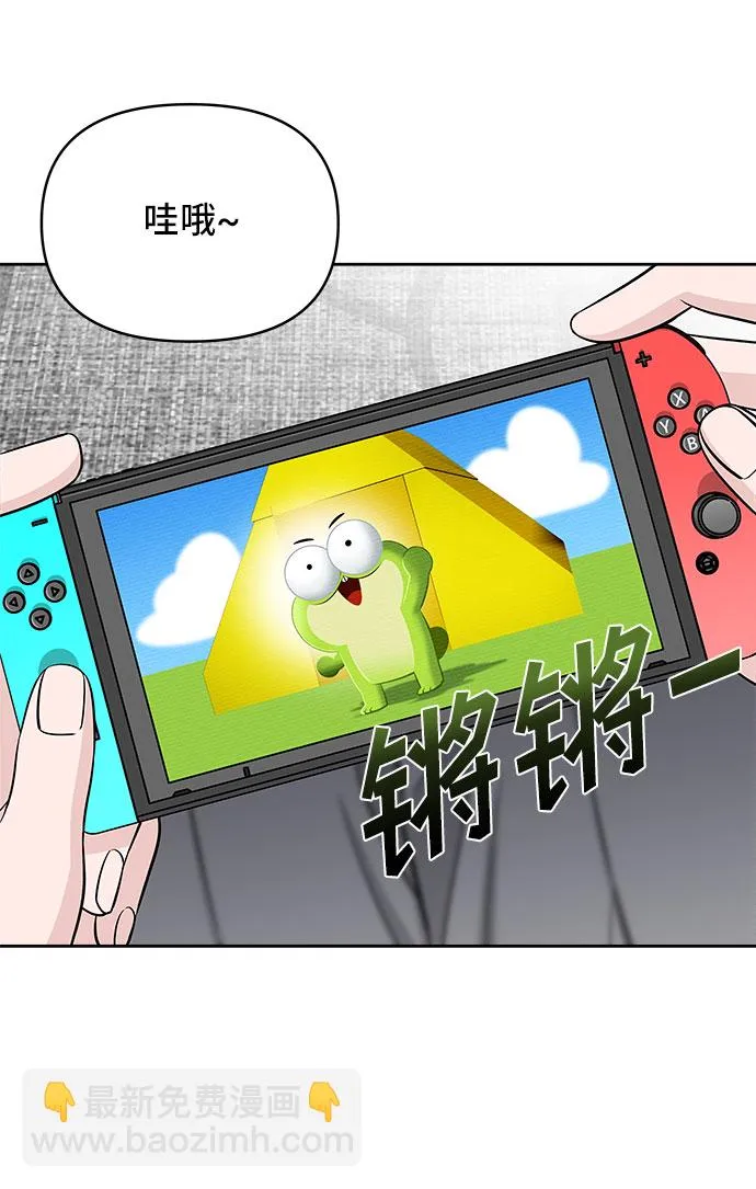 第41话 第31页