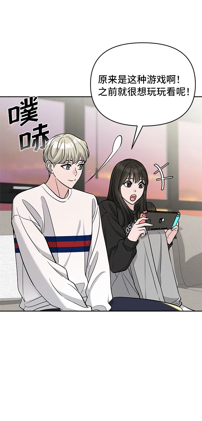 第41话 第32页