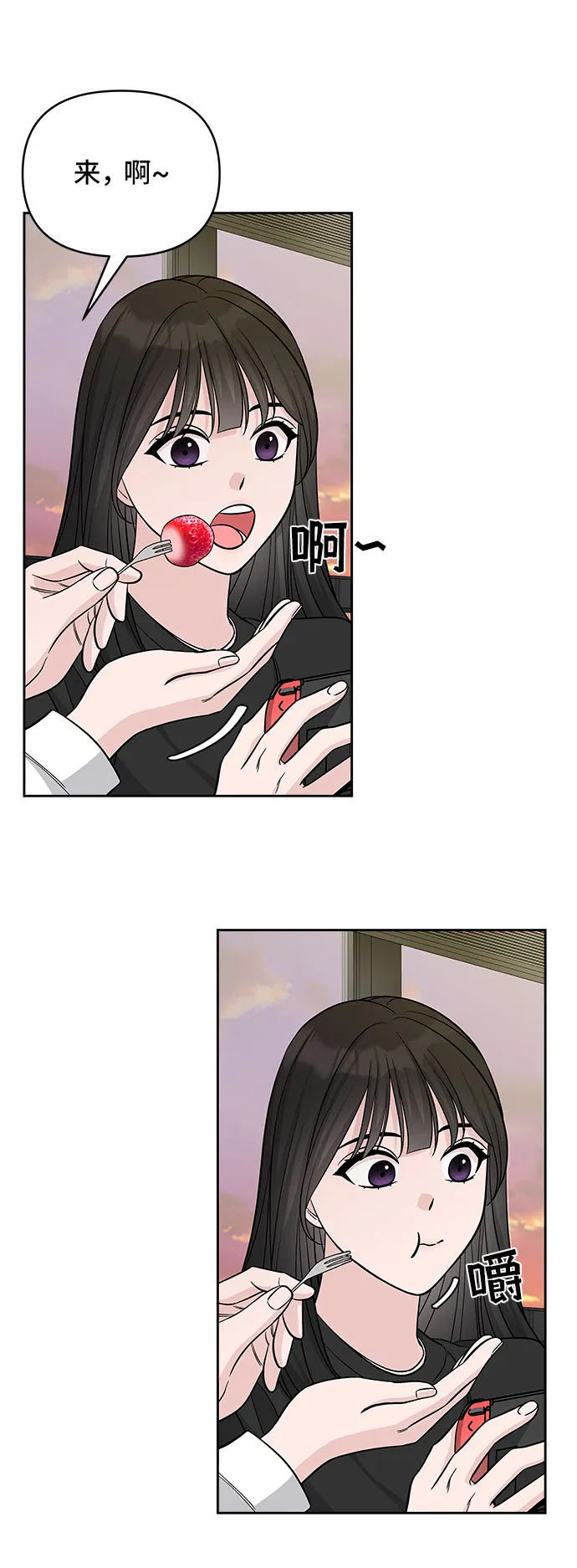 第41话 第33页