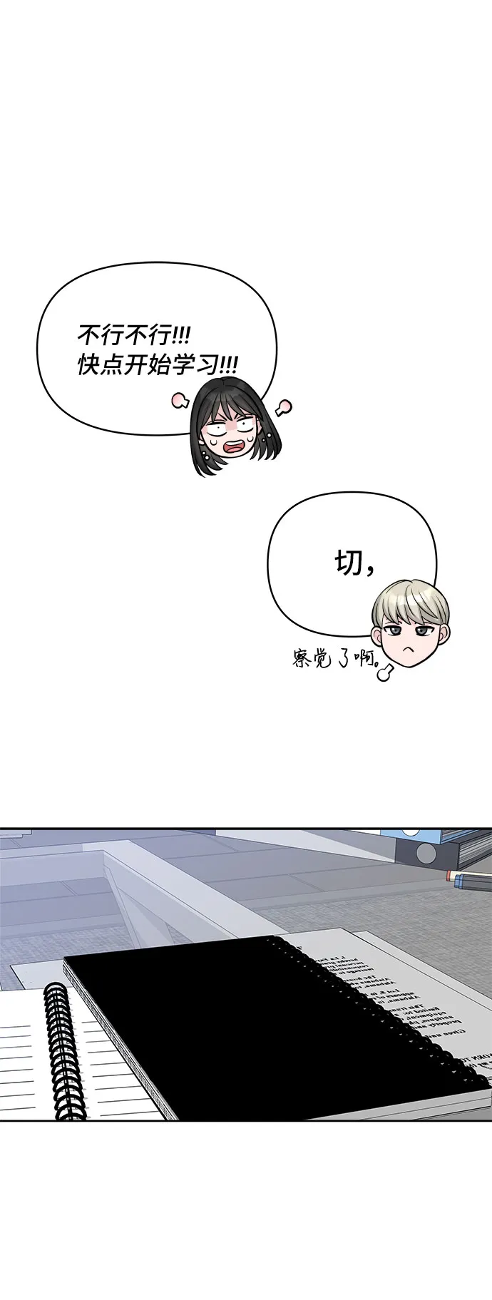 第41话 第35页
