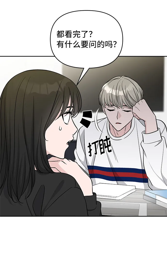 第41话 第36页