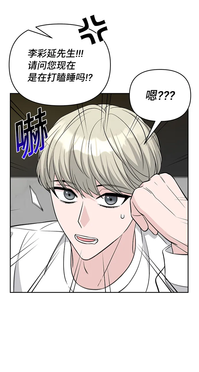 第41话 第37页