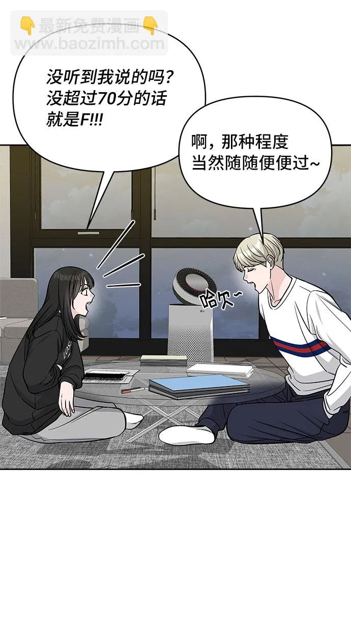 第41话 第38页