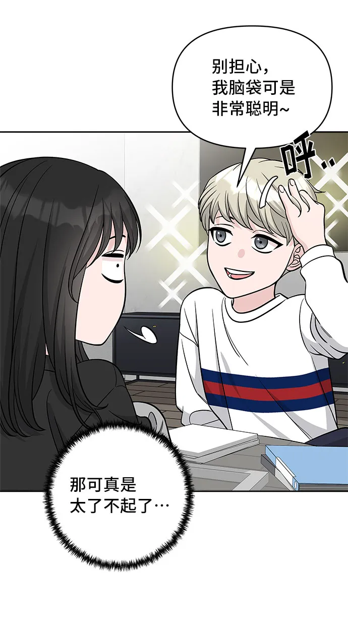 第41话 第39页