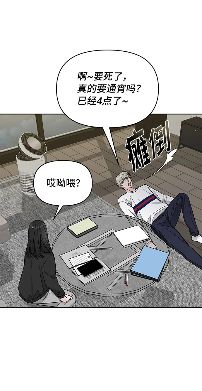 第41话 第40页
