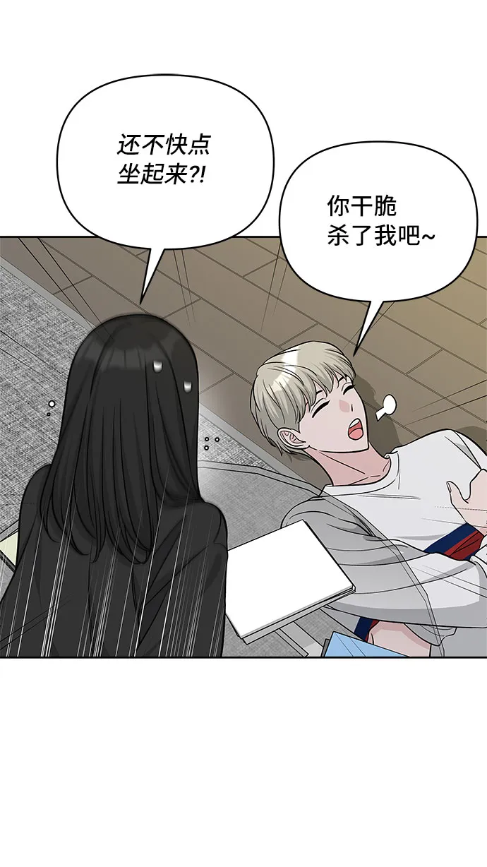 第41话 第41页