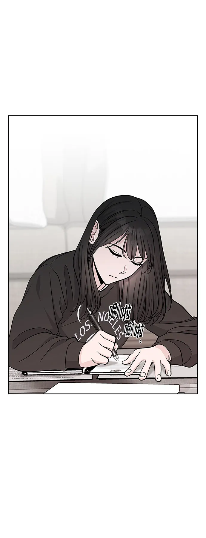 第41话 第43页