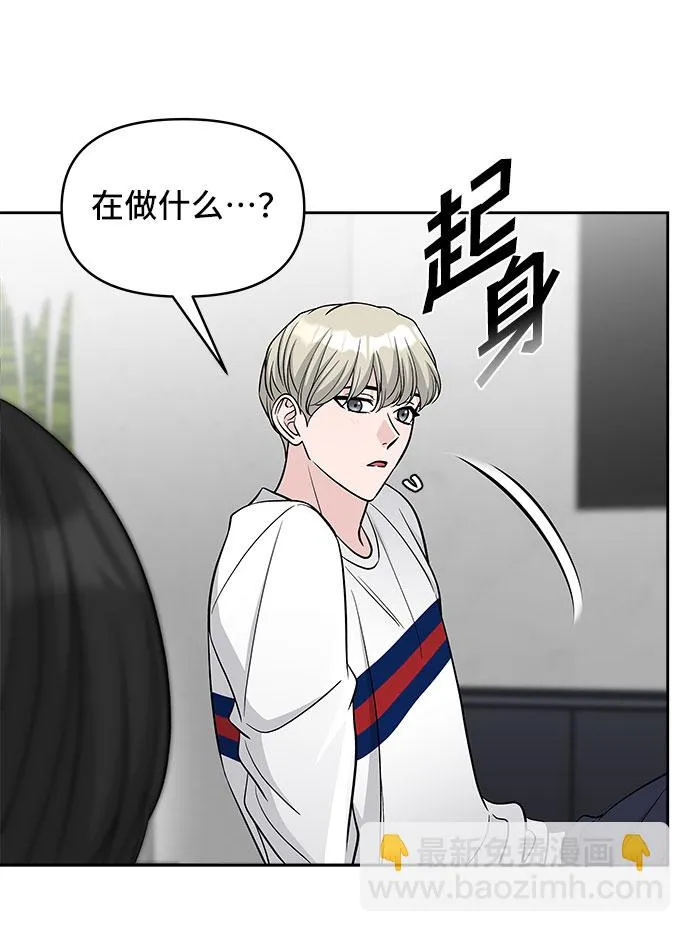第41话 第45页