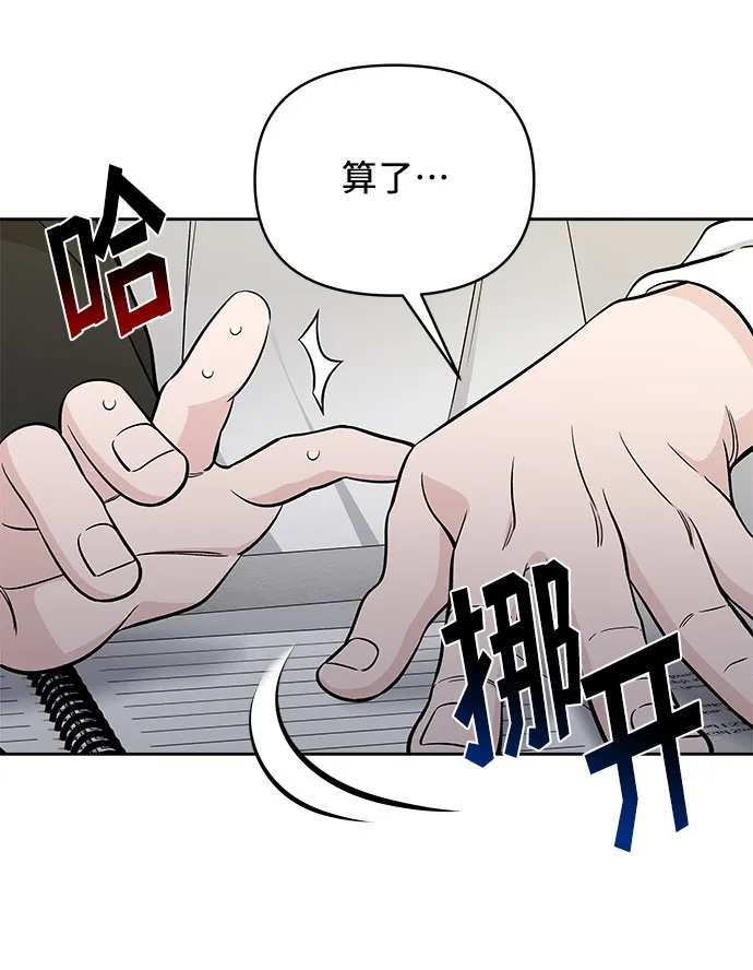 第41话 第47页