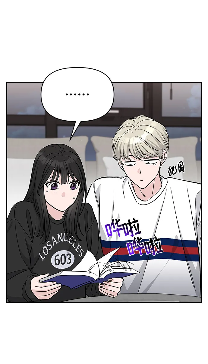 第41话 第49页
