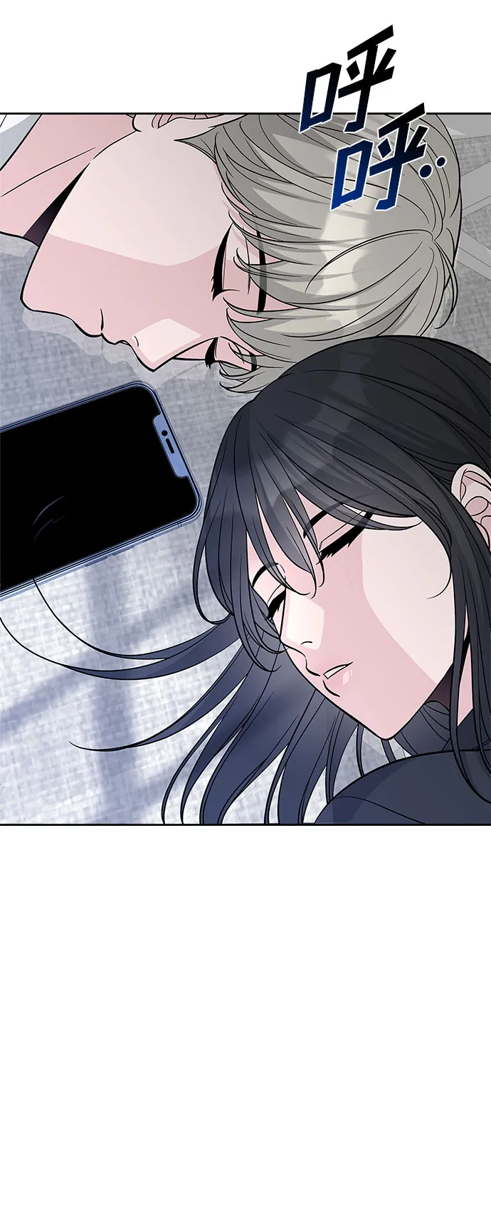 第41话 第52页