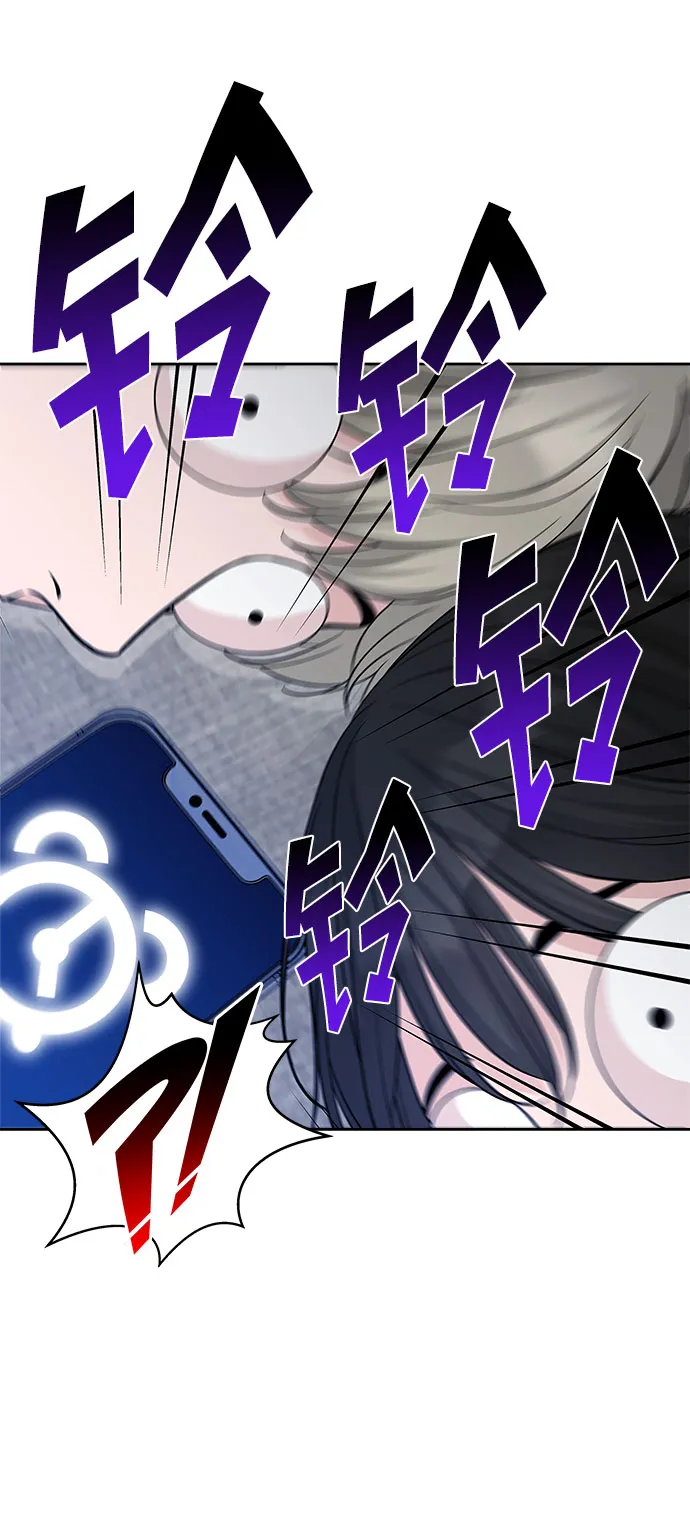 第41话 第54页