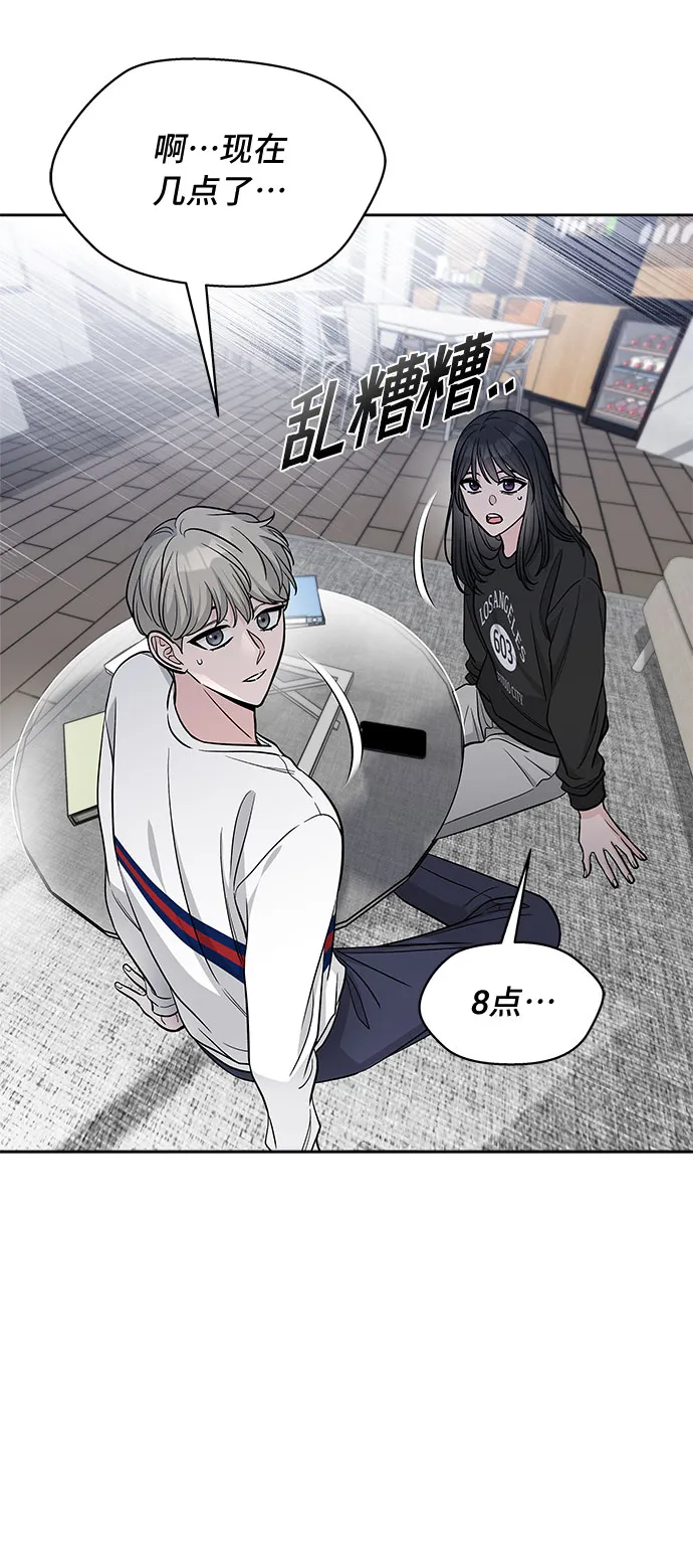 第41话 第55页