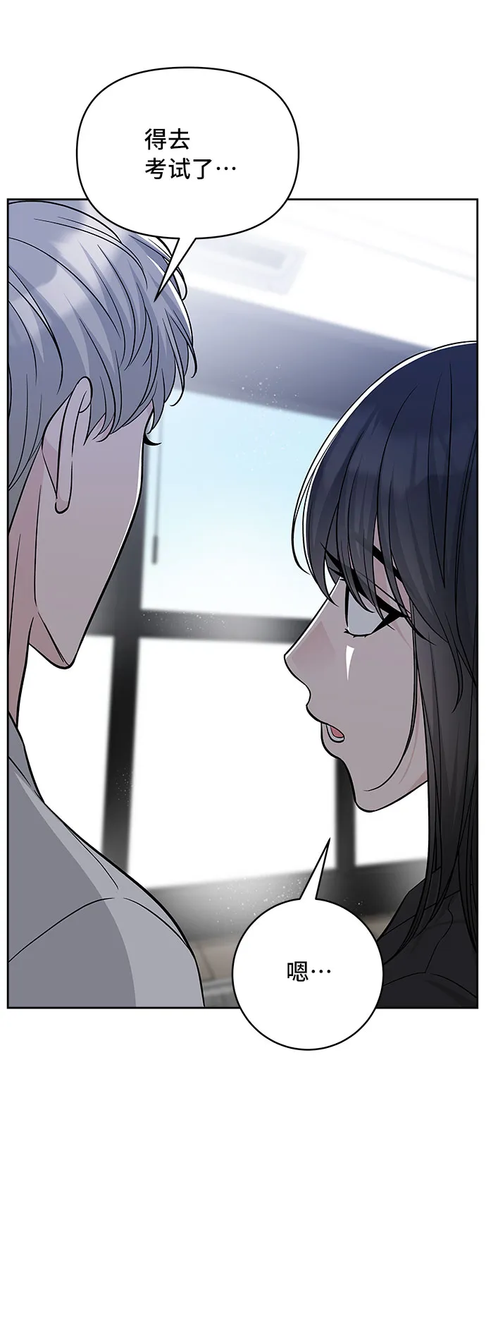 第41话 第56页