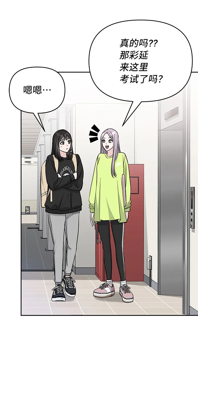 第41话 第58页