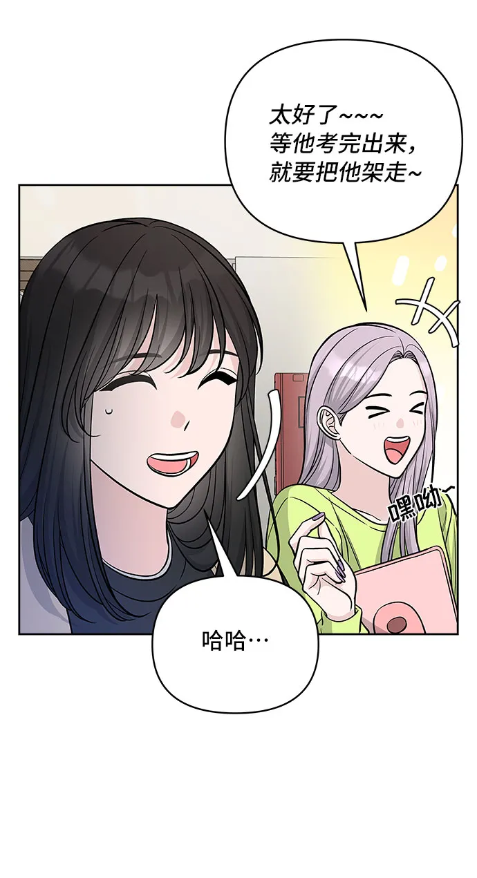 第41话 第59页