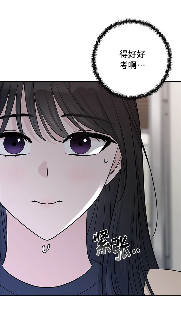 第41话 第60页