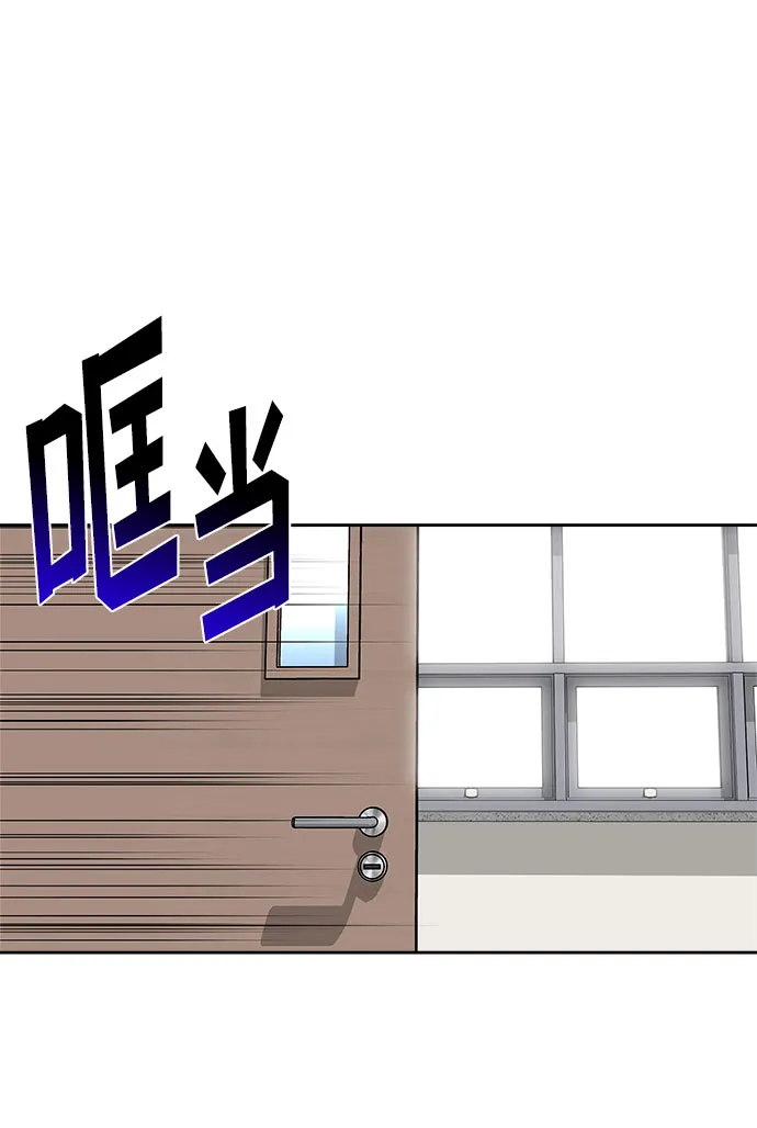 第41话 第61页