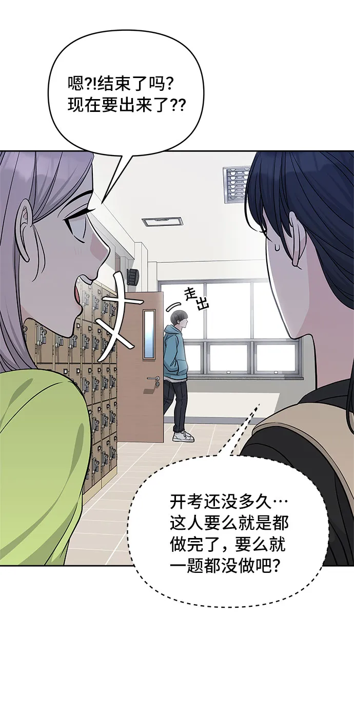 第41话 第62页
