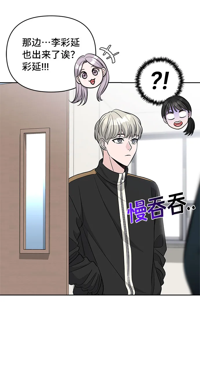 第41话 第63页