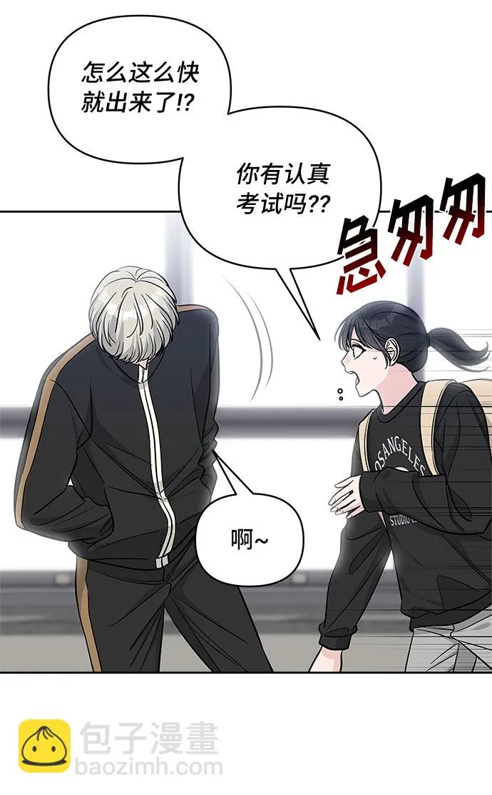 第41话 第64页