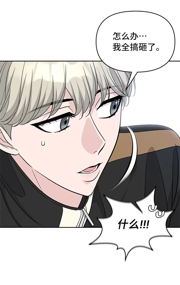 第41话 第65页
