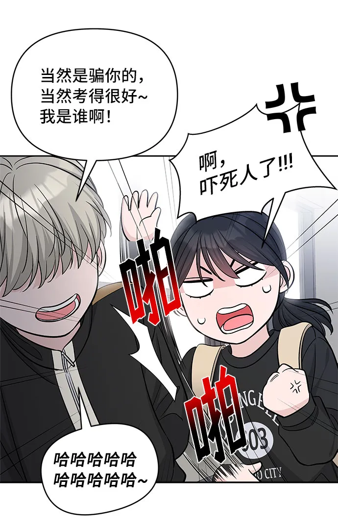 第41话 第66页