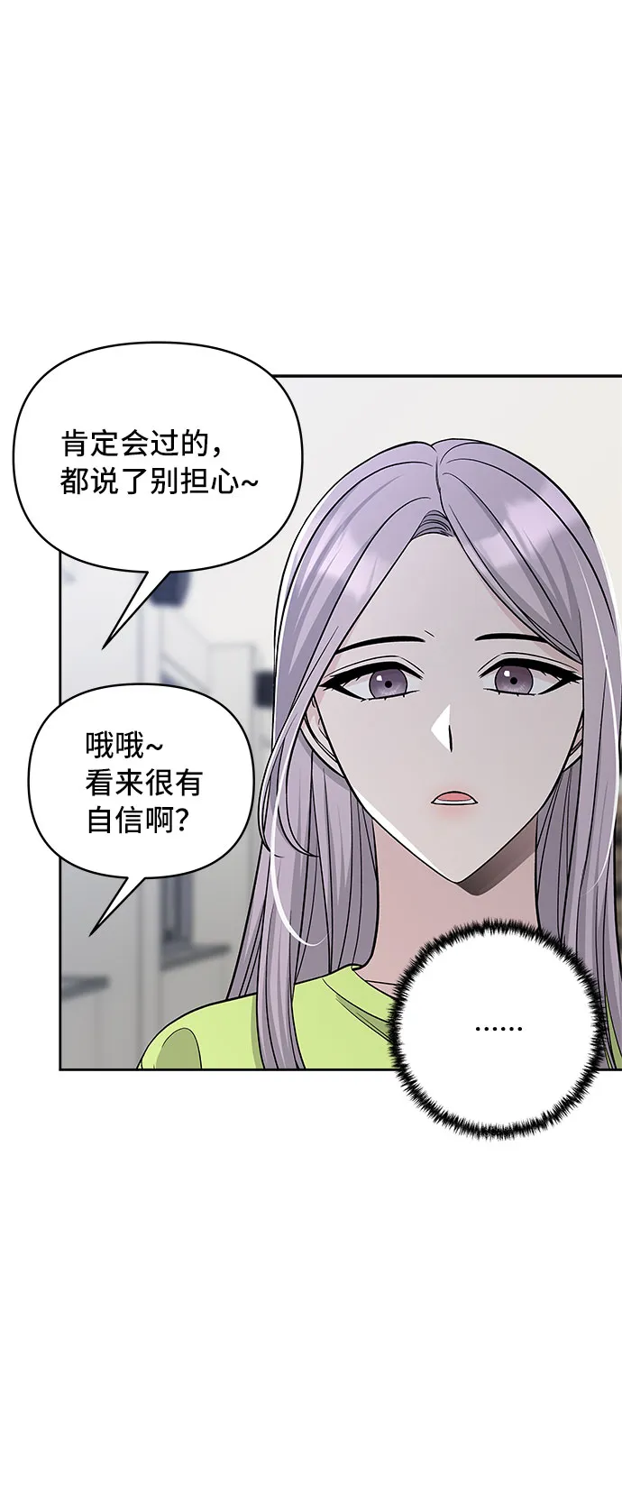 第41话 第67页