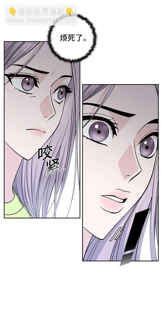 第41话 第70页