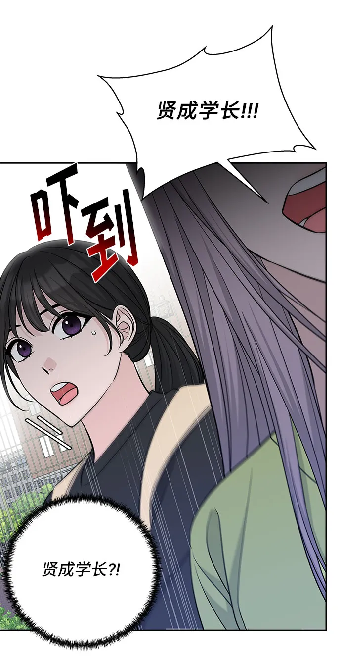 第41话 第71页