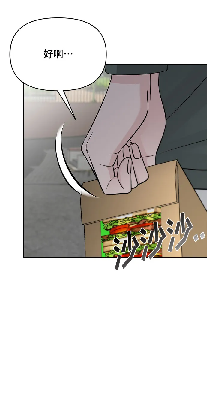 第41话 第74页