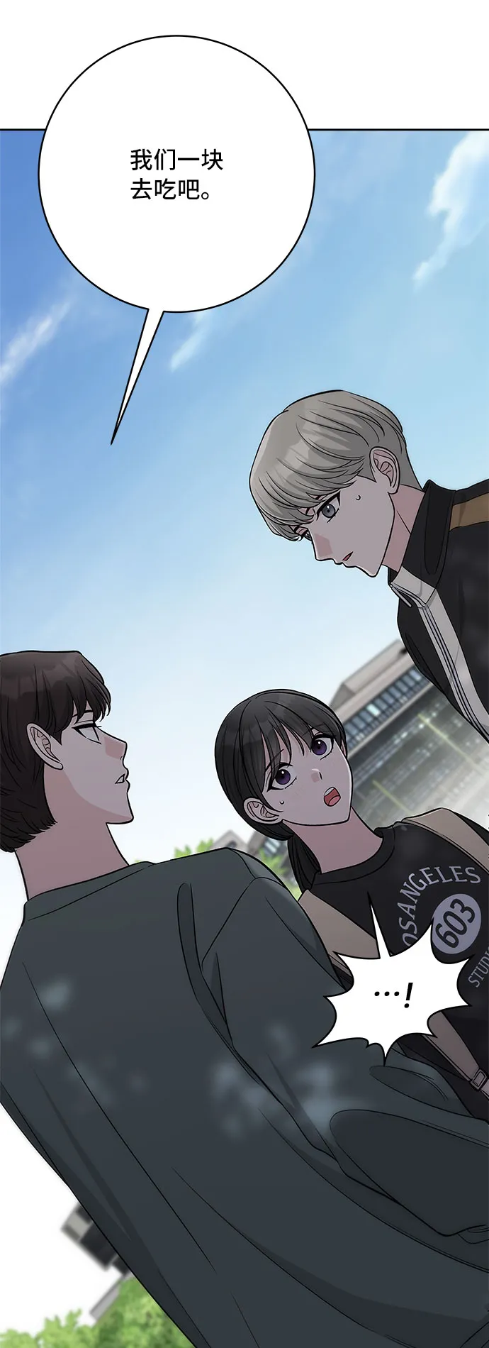 第41话 第75页