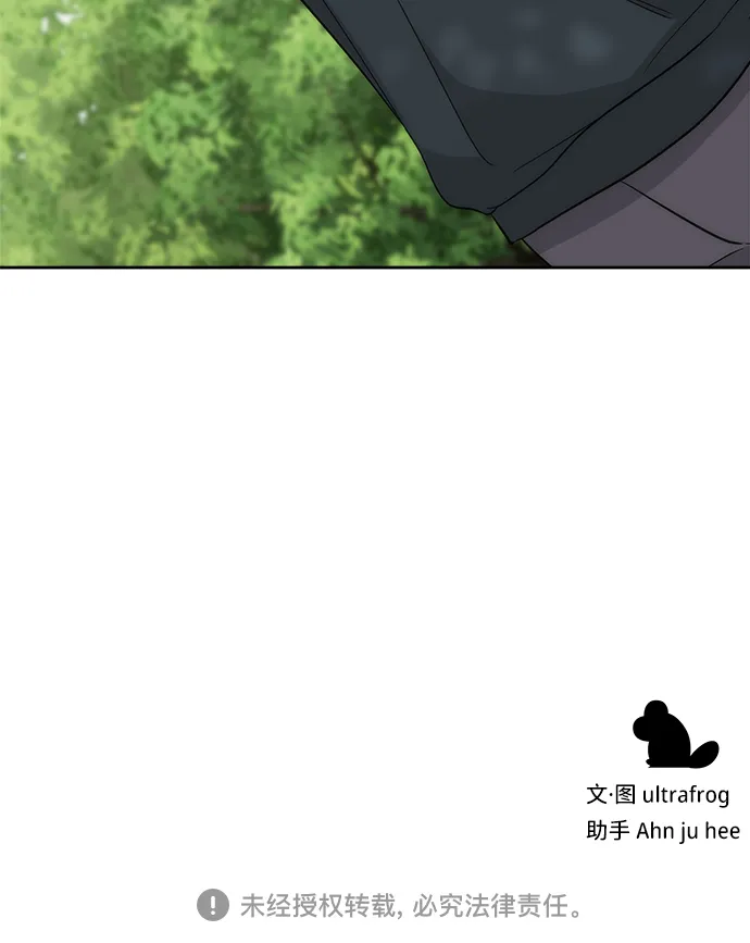 第41话 第76页