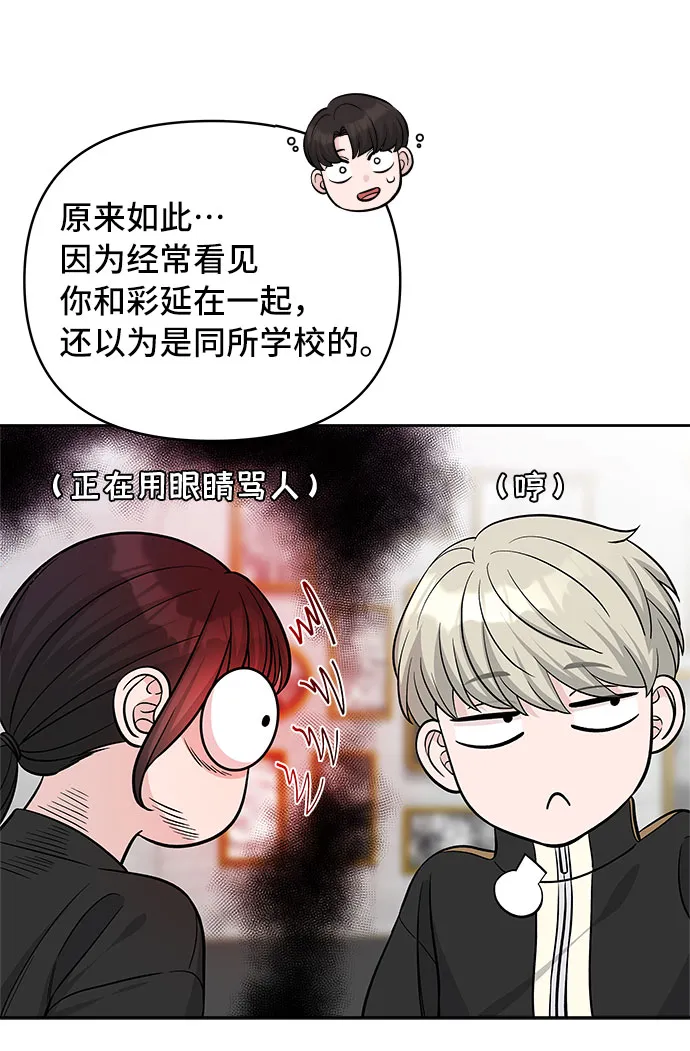 第42话 第13页