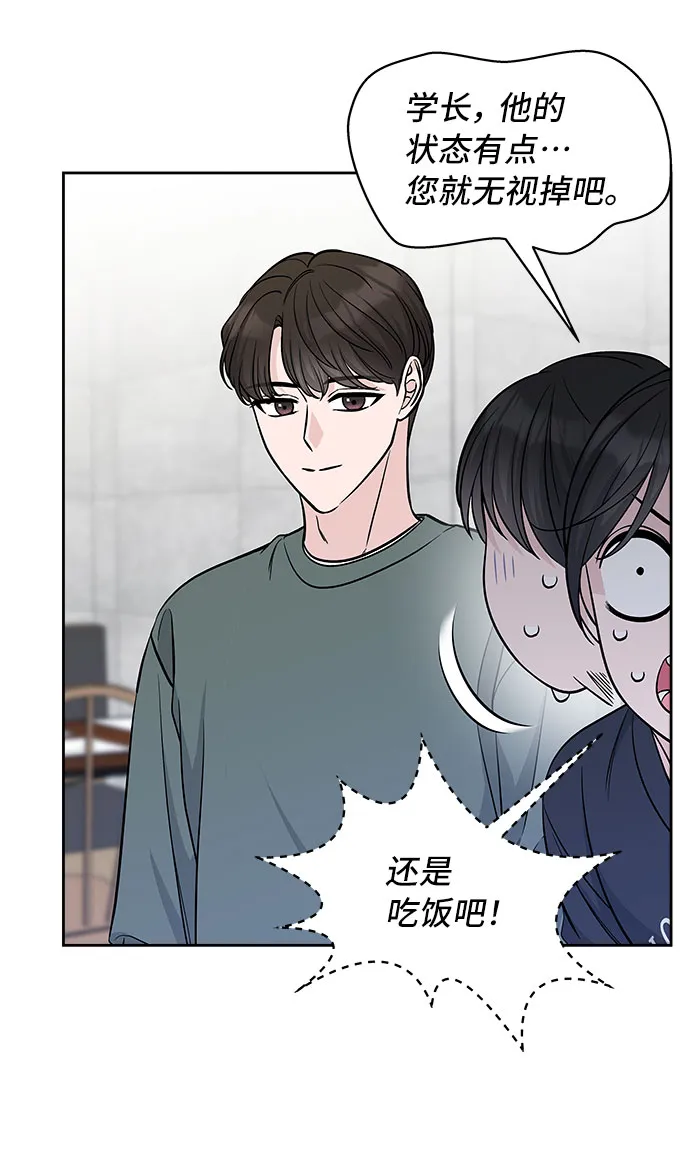 第42话 第17页