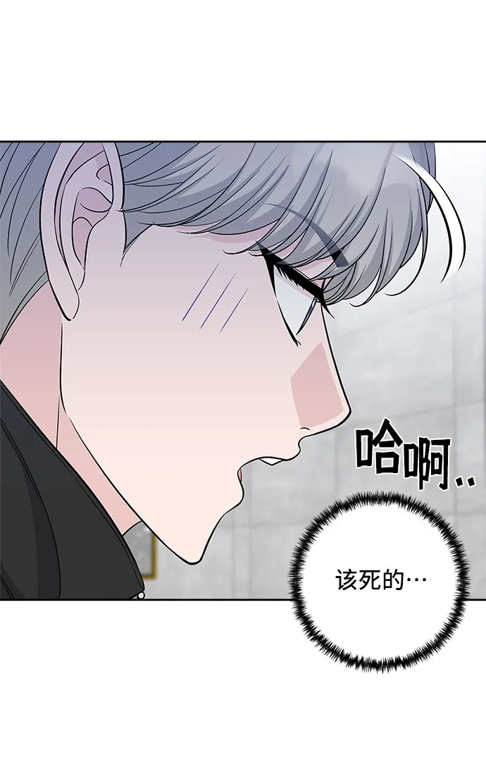 第42话 第20页