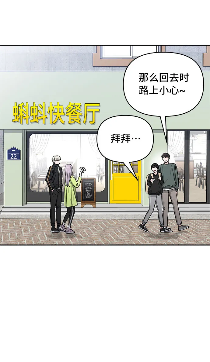 第42话 第28页