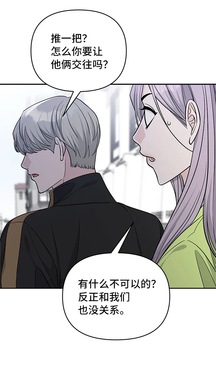 第42话 第34页