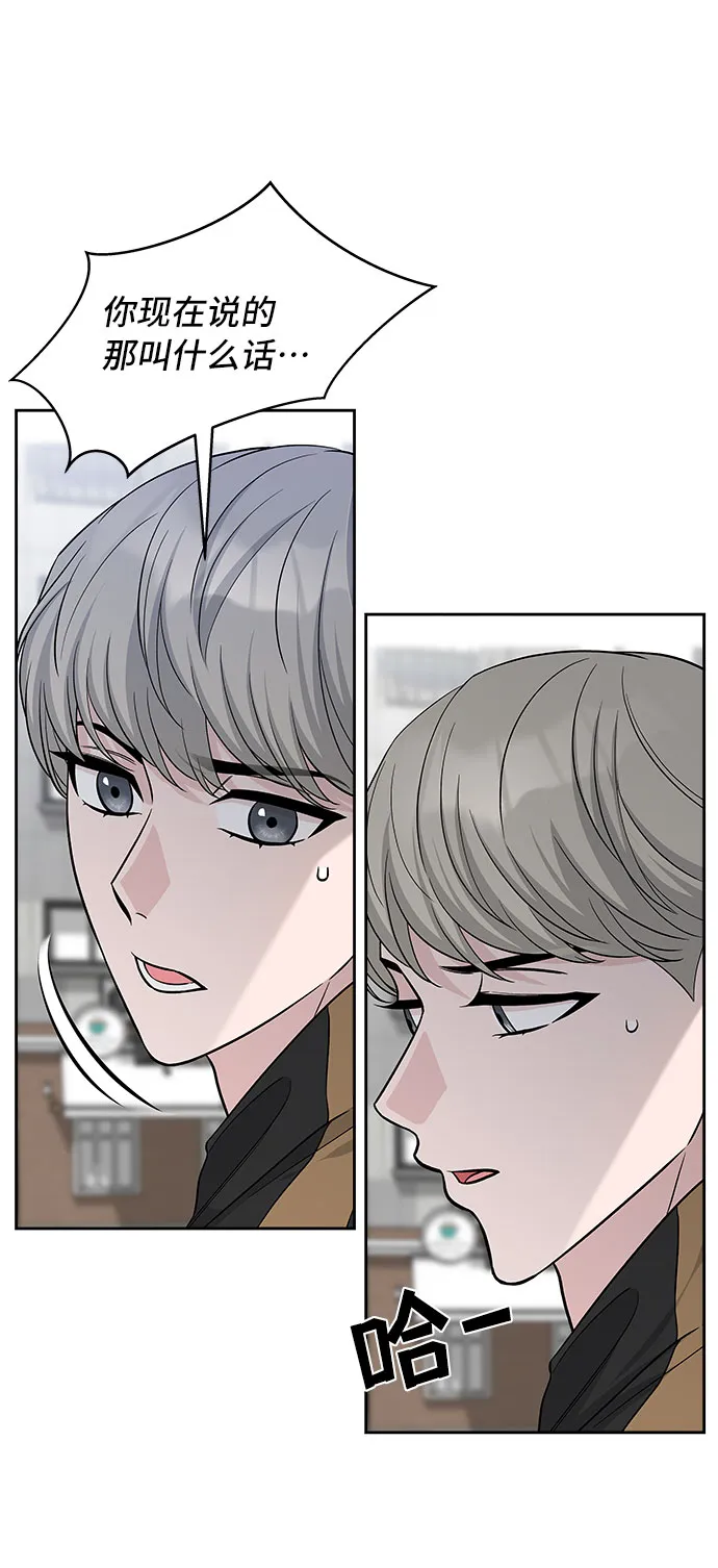 第42话 第35页