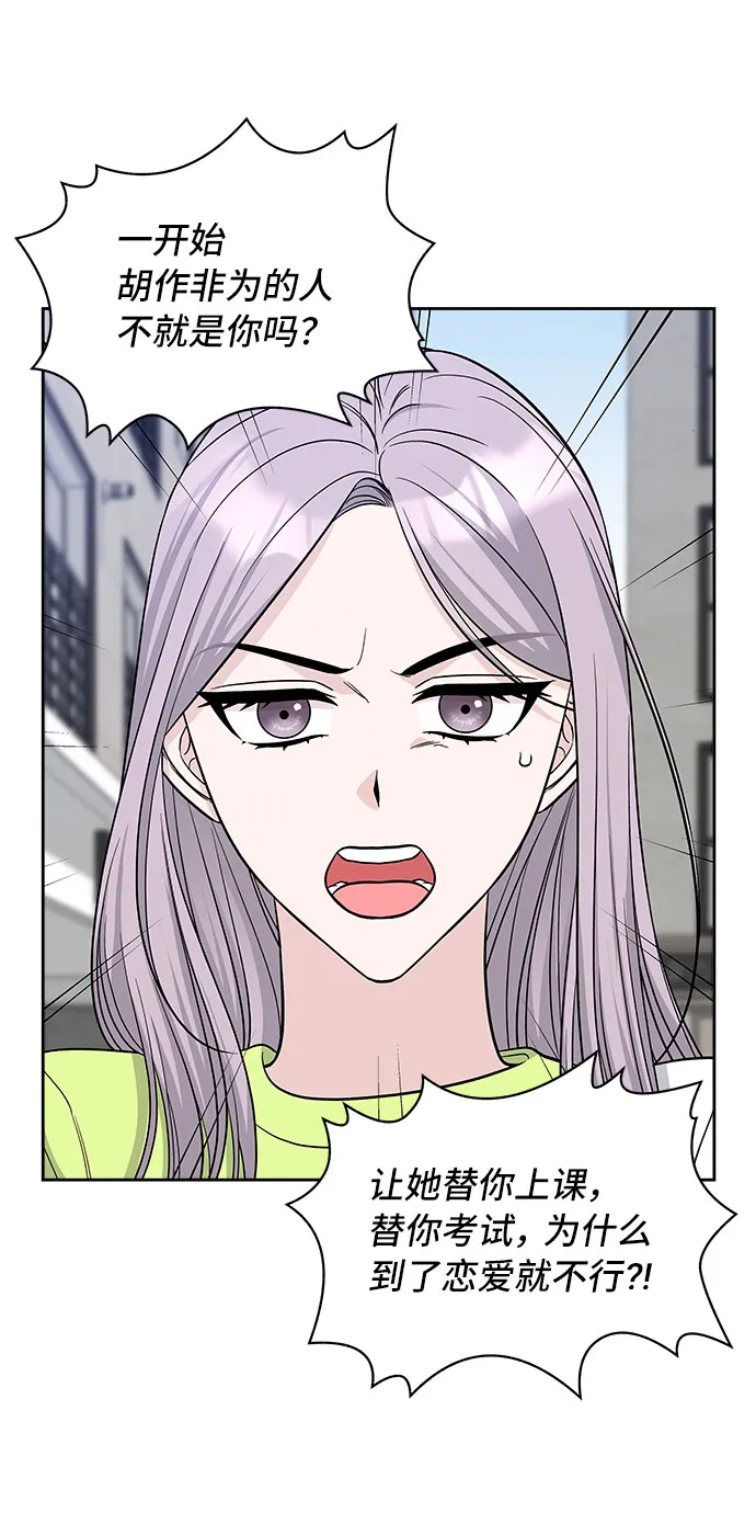 第42话 第37页